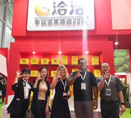 中国坚果炒货行业会议成功召开，洽洽坚果领跑中国坚果炒货展