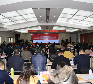2019年轻工业成人91看片网站管理创新经验推广现场交流会在洽洽召开